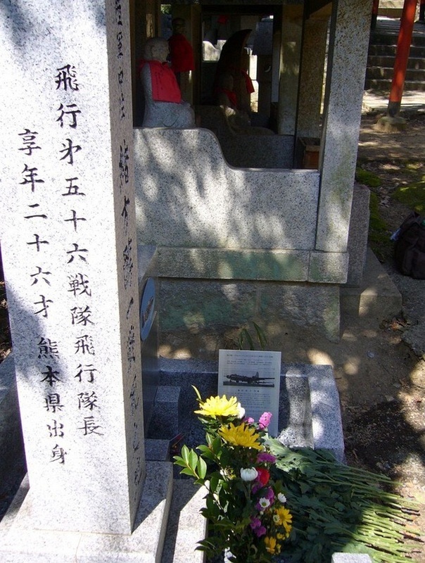 Capt.Ogata Memorial