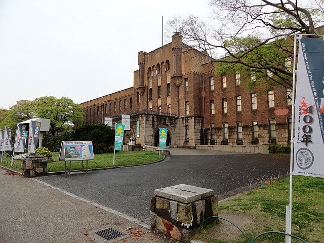 Chuba Army District HQ building, Osaka