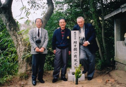 Toru Fukubayashi, Mr. Fukada, and 